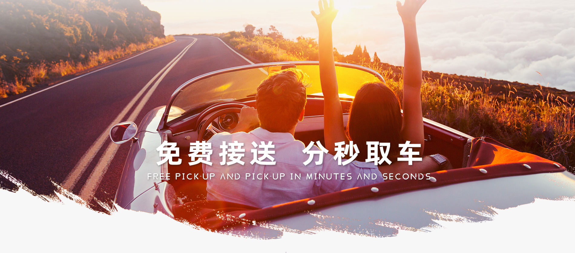 洛陽(yáng)人人汽車租賃有限公司